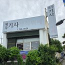 다채정식뷔페 | 제주기사정식뷔페 다녀온이야기