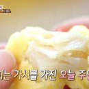 홍어일번지 - 북구 밤실로 184-1 | 홍어일번지
