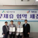 더탑아이앤아이