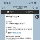 면목독