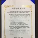 꿈이열리는지역아동센터 이미지