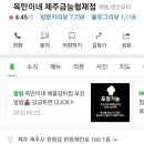 언니식탁 이미지