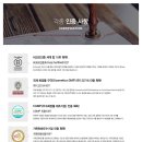 프로시스템 이미지
