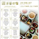 온밥중구 네이버블로그