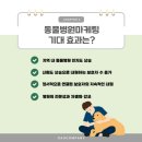 지인동물병원 이미지