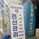 휴샵 | 신림 가성비좋은 마사지샵 휴스킨앤바디 관리후기 (+가격)