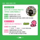 몬스터기획 이미지
