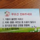 건강의집 의원 이미지