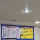 화짬뽕 | 불향 가득 얼큰함 폭발! 현지인이 추천하는 강릉 포남동 맛집 화짬뽕대통령 후기