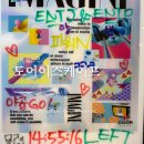 도어이스케이프 강남가든 Imagine(이매진) 강남방탈출 꽃길일까?