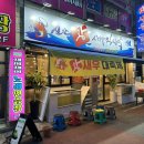 염주정형외과의원 이미지