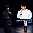 순천문화예술회관 대극장 | 김동하 콘서트 전주·순천 온다! 스탠드업 코미디 개그쇼 추천 공연정보