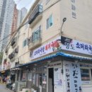 초읍동-16 이미지