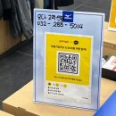 모다드는 집 | 모다아울렛 인천점 미즈노 쇼핑 후기 (ง ˙˘˙ )ว