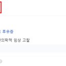 가나다한의원 이미지