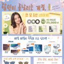 으뜸마트 이미지