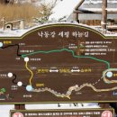 ADIOS 2017 [12/26부산65번화욧길] 봉화낙동강 `세평하늘길` 분천역~양원~승부역(깃발 생이님)/N62 이미지