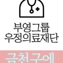 우정사랑공인중개사사무소 이미지