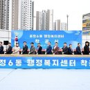 운정행정복지센터 이미지