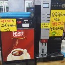 커피마시떼