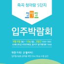 공감커뮤니케이션즈 이미지