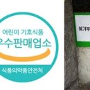 동네매점 이미지