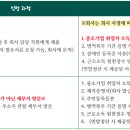 기타오락관련서비스업 이미지