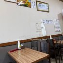 미성국수