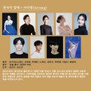 발레로 떠나는 세계여행 이미지