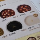 본죽(신흥동점) 이미지