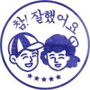 랑 이미지