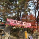 도봉사 치성광여래삼존도 이미지