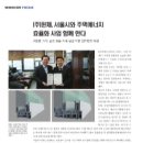 (주)윈체 이미지