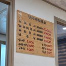 신서방떡갈비