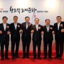 잠실환경노동조합 이미지