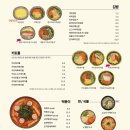 김밥부엌