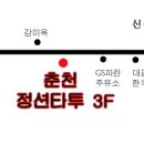 신흥사거리 - 팔호광장 이미지