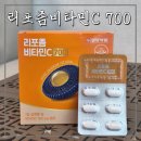 (주)일양생활건강 | 좋은 데일리비타민 추천. 리포좀 비타민C 700 (일양약품 비타민C, 항산화 세포보호 데일리케어 추천)