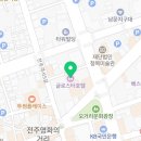 귀성여관 이미지