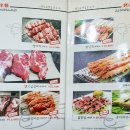 효진식당 이미지