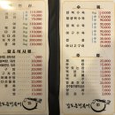 감포은정복어 이미지