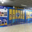 고양체육관 1층_로비 이미지