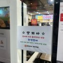 [롯데리아 대방역점] 나폴리맛피아 햄버거 맛 본 후기