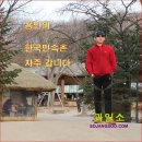 ﻿[ 과일소 ] 용인여행 " 한국민속촌 " [ 과일소장수 ] 이미지