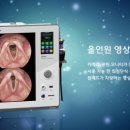 포에스메디칼