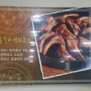 박가네등갈비 이미지