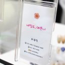 네일도예쁜너 네이버블로그