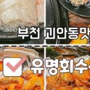 아리아리옛날토스트 이미지
