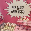 성수팝업 프레스샷 x 테라브레스 블랙프라이데이 - 현장대기 방문 후기, 사전예약 없음