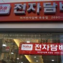 하카전자담배목동 이미지